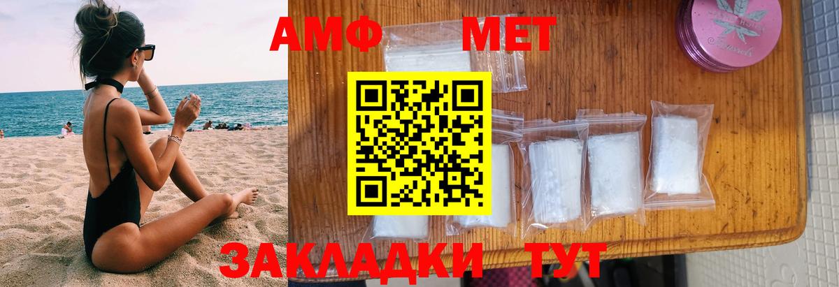 Кандалакша  Амфетамин 97%  Amphetamine  Вход с VPN 