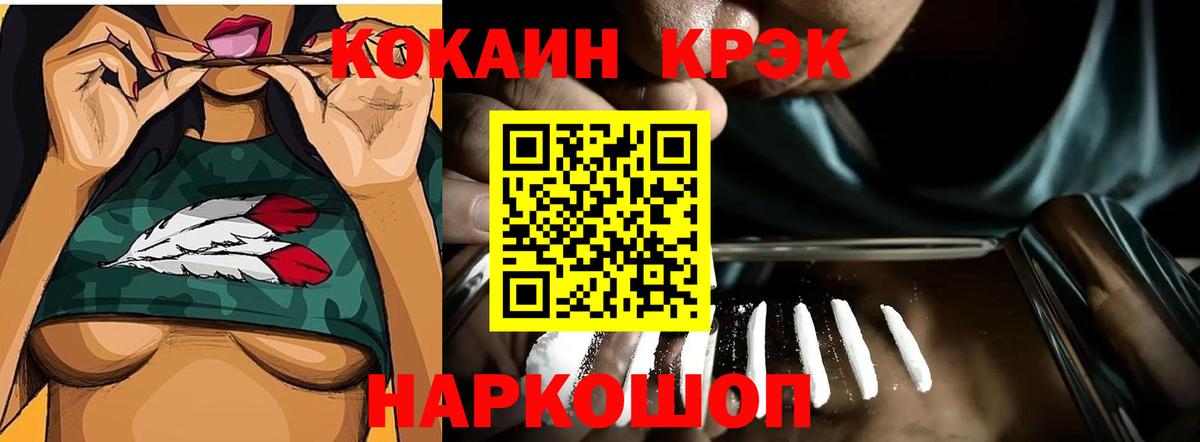 Кокаин Колумбийский Кандалакша