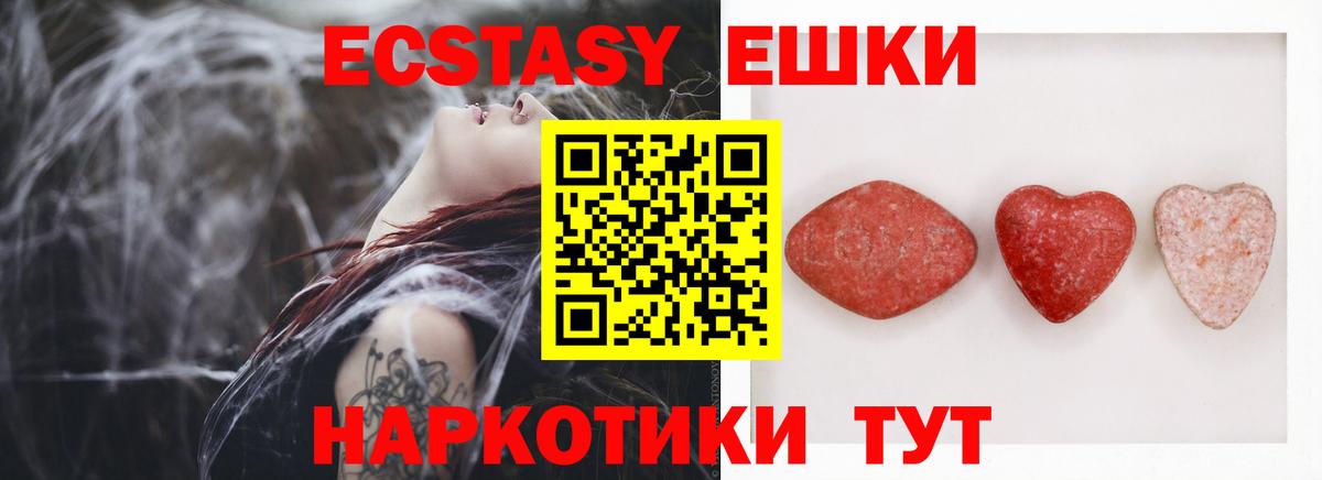 Кандалакша  блэк спрут ONION  ЭКСТАЗИ диски  Вход с VPN  ЭКСТАЗИ Punisher 