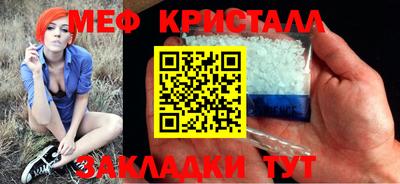 герыч Краснодар