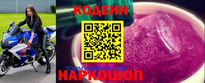 круглые Краснокаменск