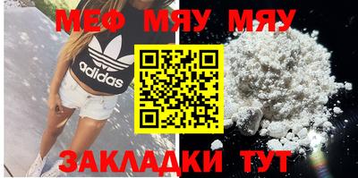 круглые Краснокаменск
