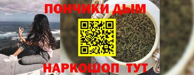 круглые Краснокаменск