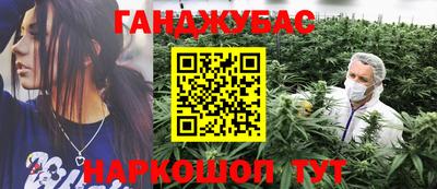 герыч Краснодар