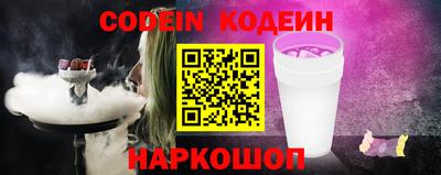 сатива Комсомольск-на-Амуре