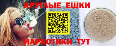 круглые Краснокаменск