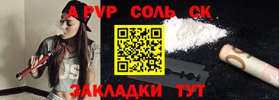 герыч Краснодар