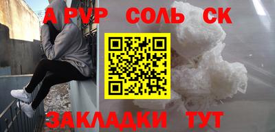 МДМА Краснознаменск