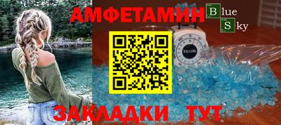 герыч Краснодар