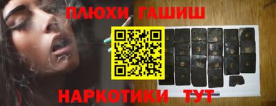 герыч Краснодар