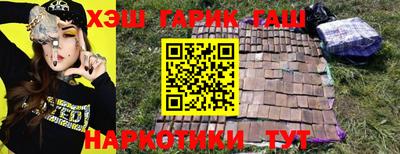 герыч Краснодар