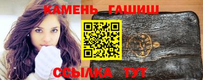 герыч Краснодар