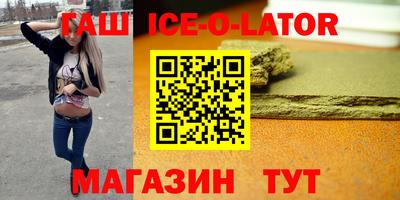 герыч Краснодар