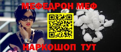 герыч Краснодар