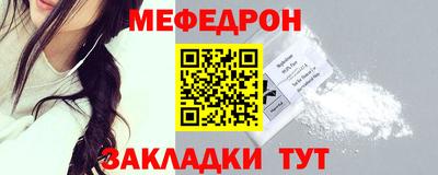 МДМА Краснознаменск