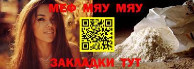 круглые Краснокаменск