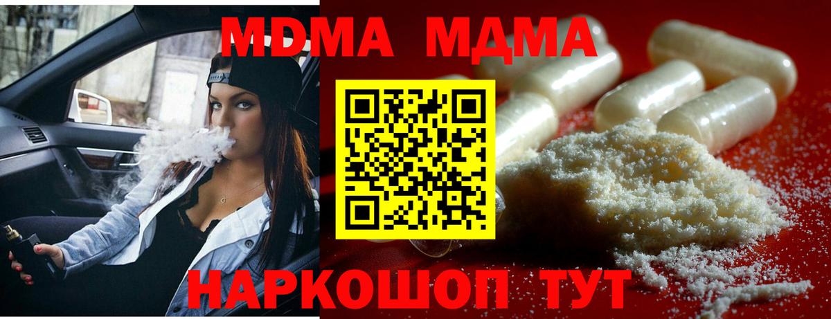 Кандалакша  АМФ   COCAIN  Вход с VPN  Бошки Шишки  Меф кристаллы 