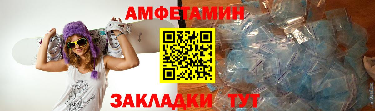 Кандалакша  МЕТАМФЕТАМИН мет  Вход с VPN 