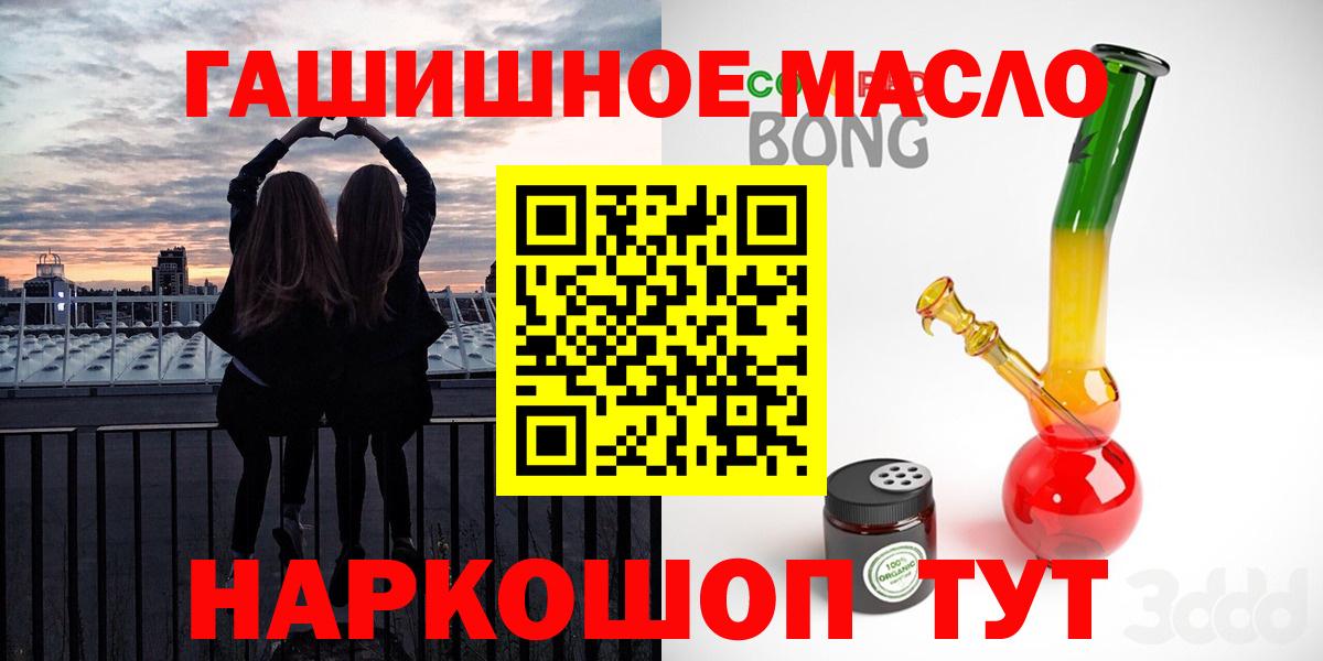 Кандалакша  Дистиллят ТГК вейп  ТГК вейп с тгк  Вход с VPN 