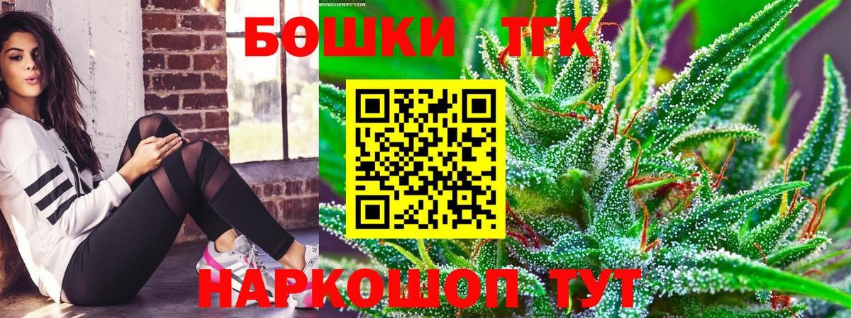 Бошки марихуана конопля  Каннабис Bruce Banner  Кандалакша  Каннабис SATIVA & INDICA  Вход с VPN  Бошки марихуана конопля 